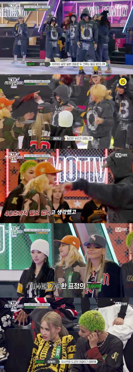 /사진=엠넷 방송화면