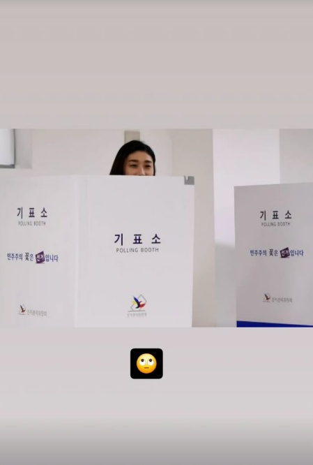 /사진=김연경 SNS