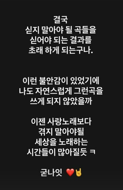 /사진=JK김동욱 SNS