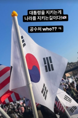 /사진=JK김동욱 SNS