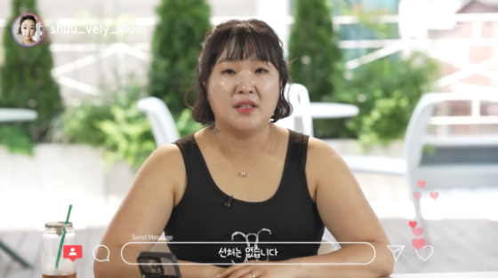 /사진=유튜브 채널 &#039;핫이슈지&#039;