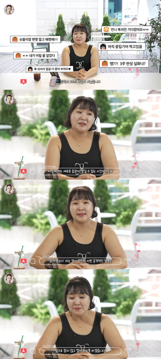 /사진=유튜브 채널 &#039;핫이슈지&#039;
