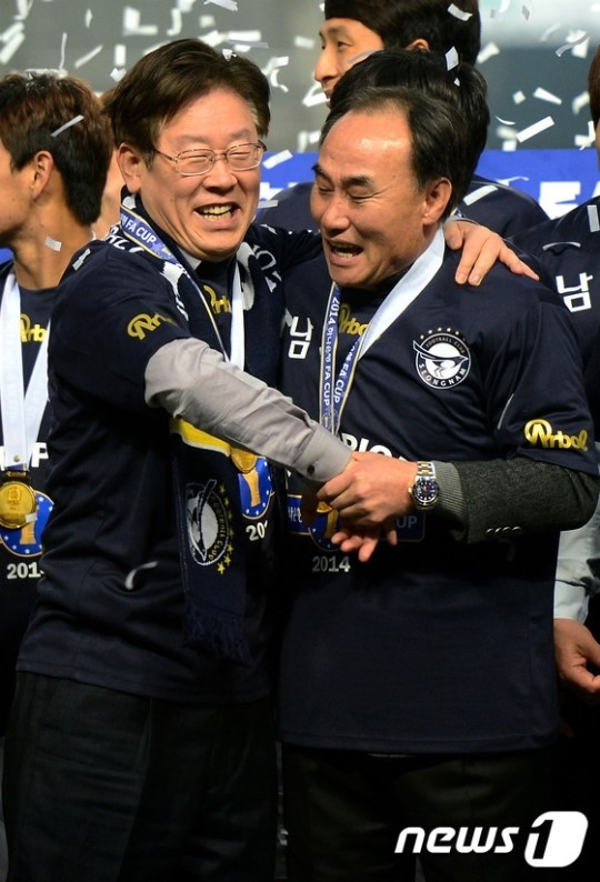 2014년 11월 성남FC가 FA컵에서 우승하자 이재명(왼쪽) 당시 구단주와 김학범 성남 감독이 기뻐하고 있다. /사진-=뉴스1
