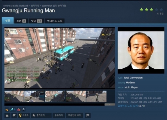 /사진=서경덕 교수