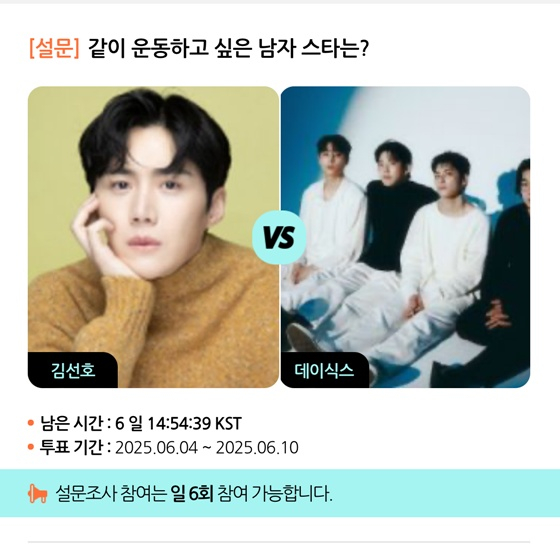/사진=스타폴