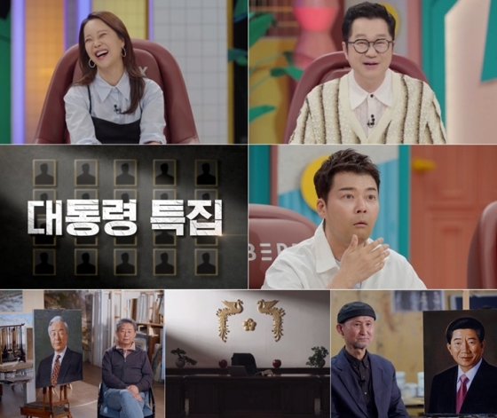 /사진제공=SBS
