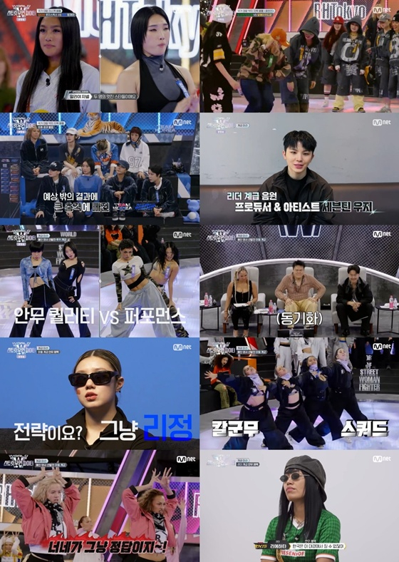 /사진=Mnet &#039;월드 오브 스우파&#039;