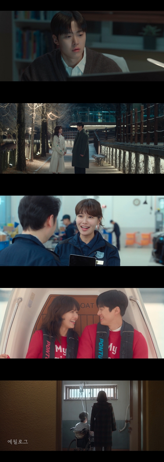 /사진=tvN &#039;금주를 부탁해&#039;