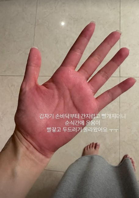 /사진=김지혜 SNS