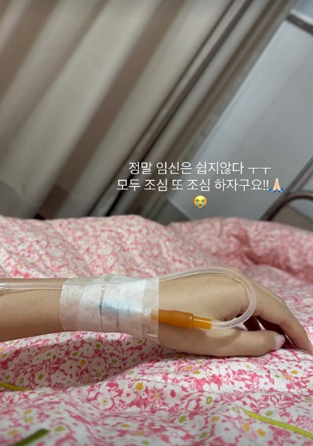 /사진=김지혜 SNS