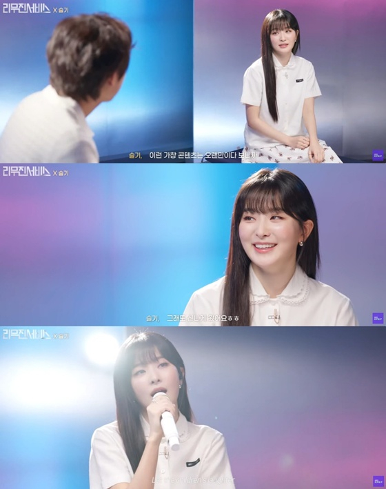 /사진=KBS Kpop