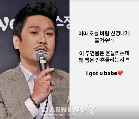 /사진=스타뉴스, JK김동욱 SNS