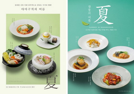 /사진제공=아워홈