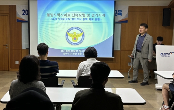 /사진제공=국민체육진흥공단