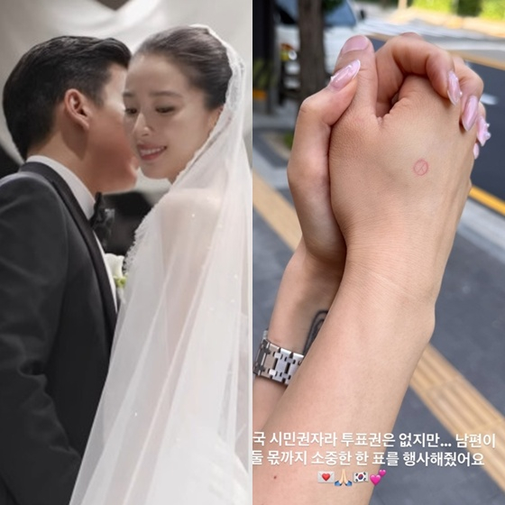 /사진=아이린 인스타그램 캡처
