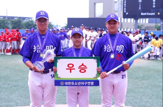 우승을 차지한 서울 배명중 선수들. /사진=대한유소년야구연맹