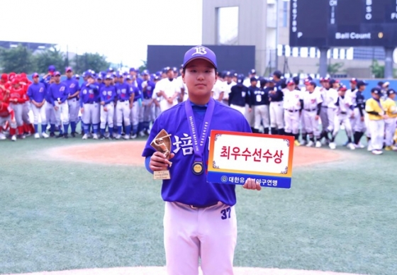 MVP 이태희(배명중). /사진=대한유소년야구연맹