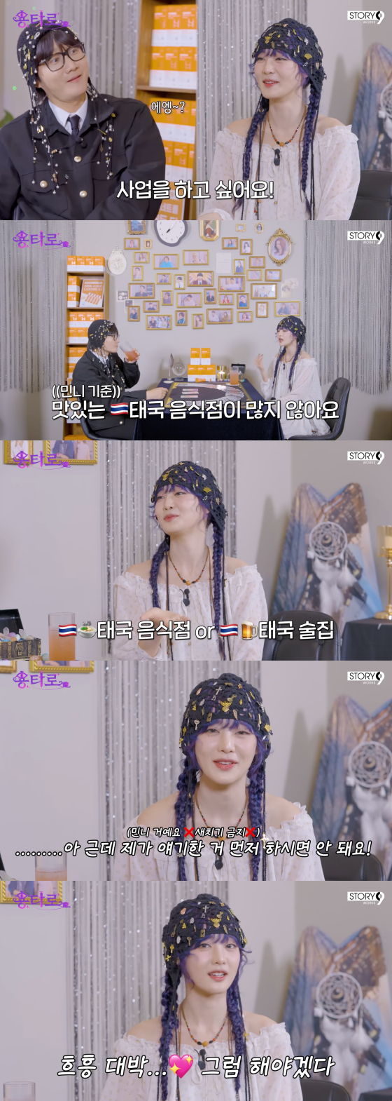 /사진=이용진 유튜브 채널