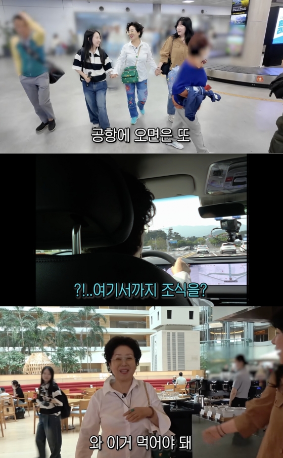 /사진=&#039;순풍 선우용여&#039; 영상화면 캡쳐