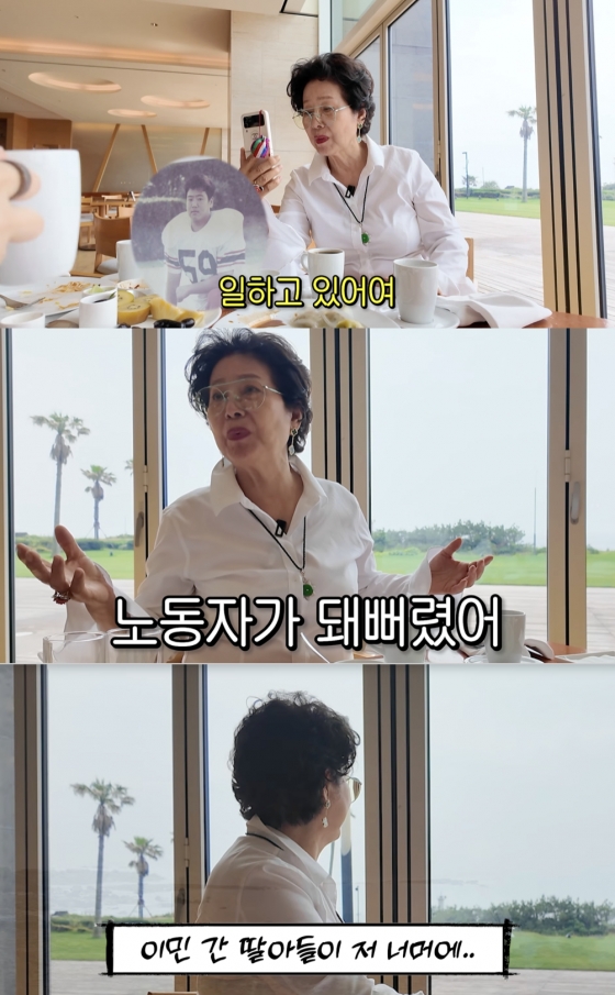 /사진=&#039;순풍 선우용여&#039; 영상화면 캡쳐