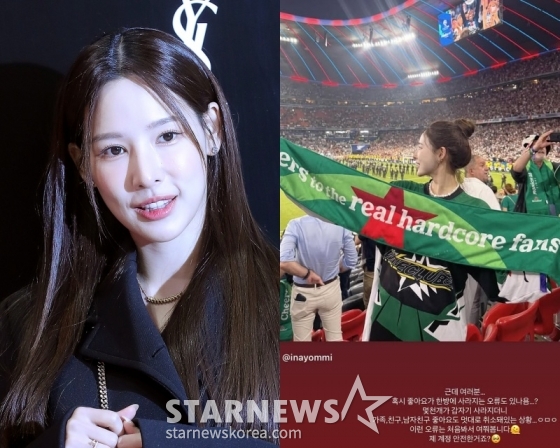 /사진=이나연 SNS