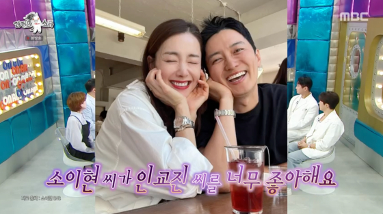 /사진=MBC 방송화면