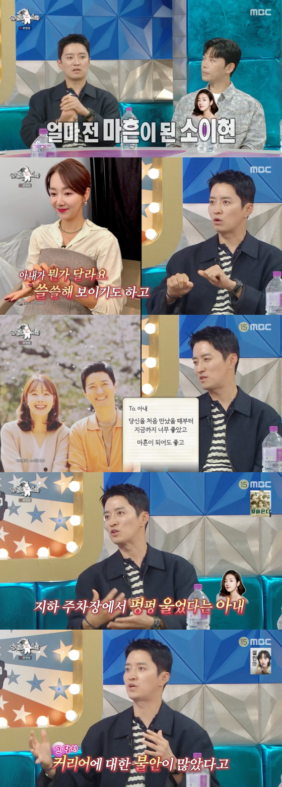 /사진=MBC 방송화면