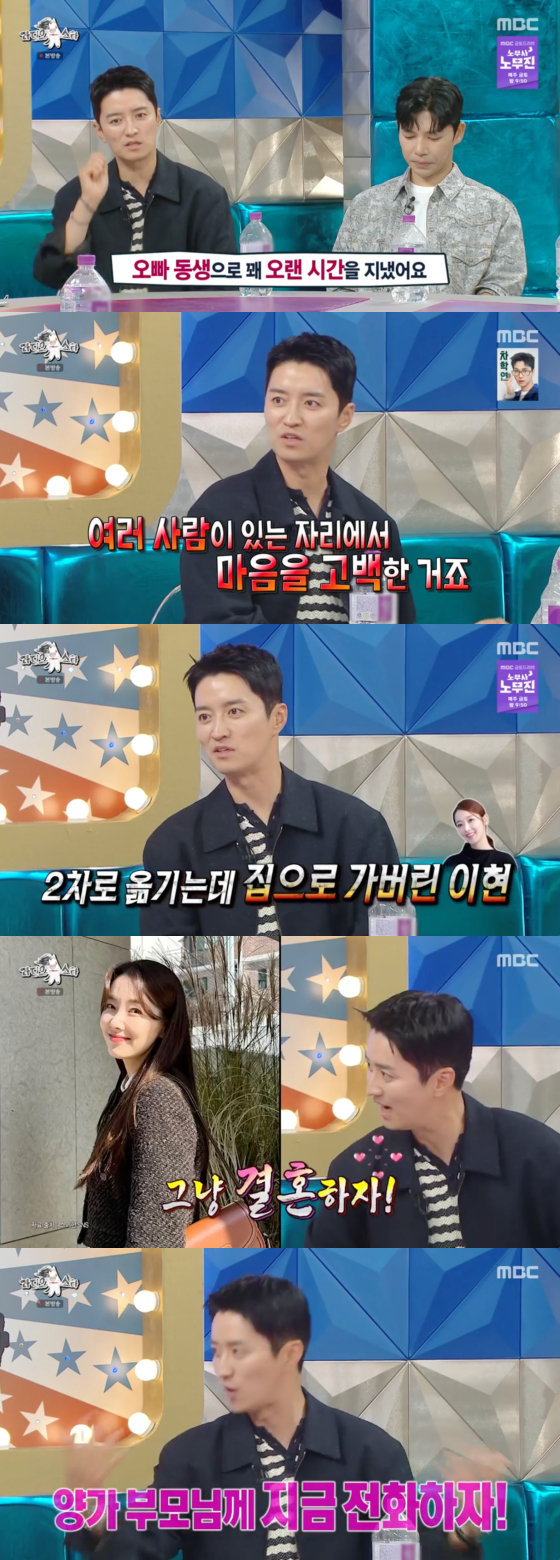/사진=MBC 방송화면