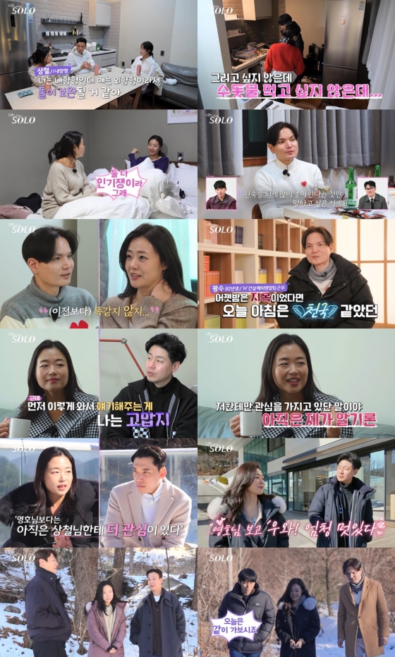 /사진=ENA, SBS Plus  