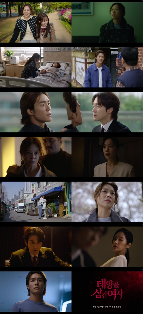 /사진제공=MBC