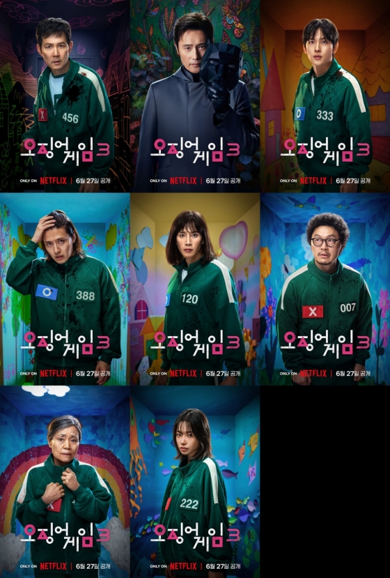 /사진=넷플릭스