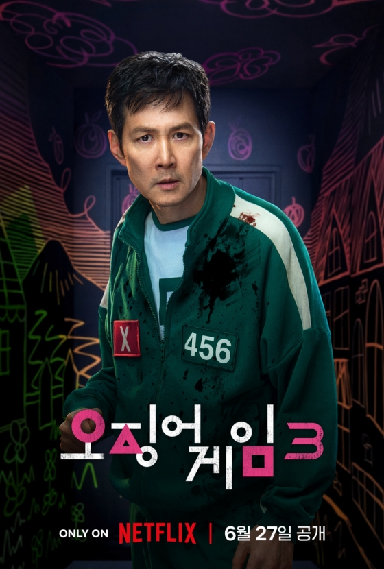 /사진=넷플릭스