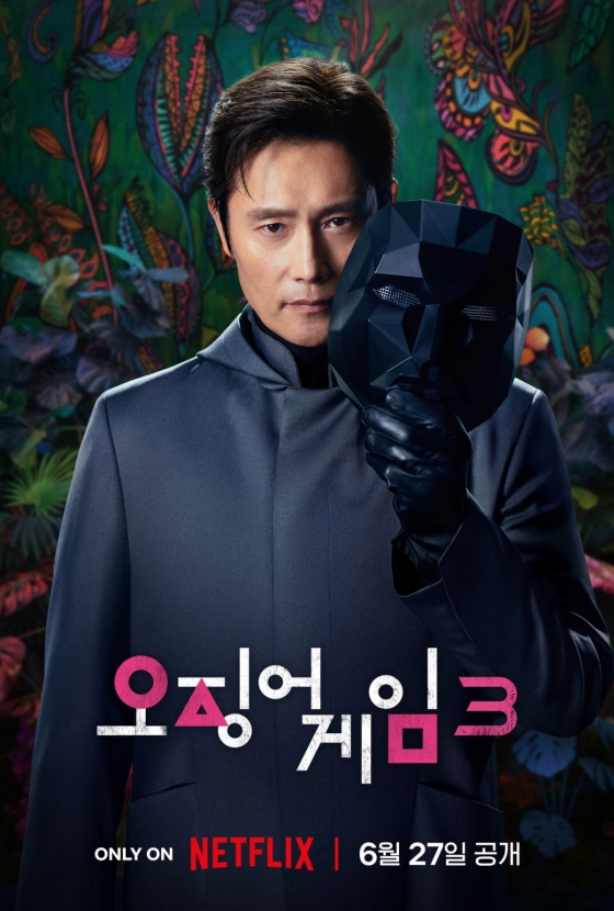 /사진=넷플릭스