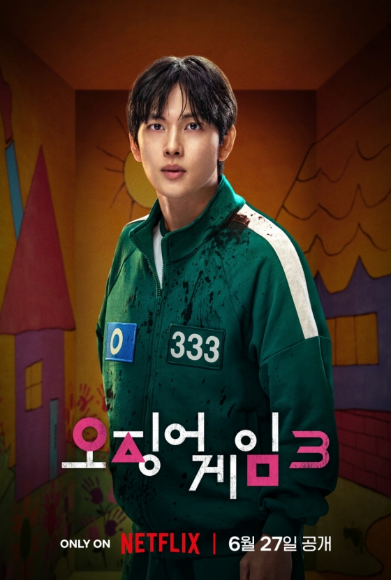 /사진=넷플릭스
