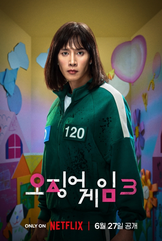 /사진=넷플릭스