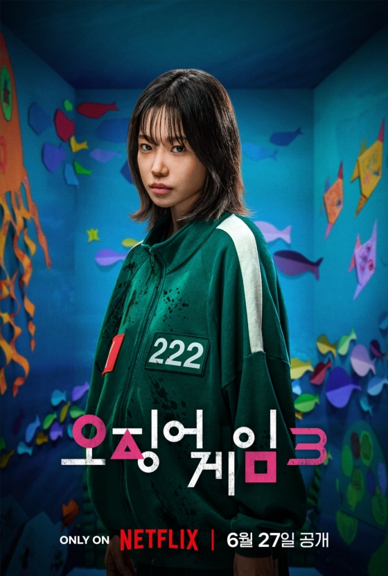 /사진=넷플릭스