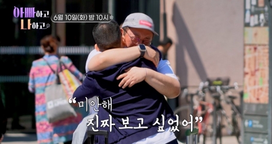 /사진=TV조선