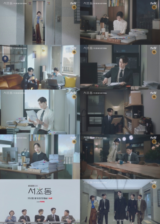 /사진=tvN &#039;서초동&#039;