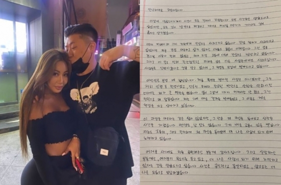 /사진=제시, 코알라