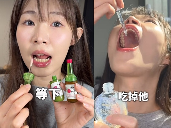 /사진=구아바뷰티 SNS 