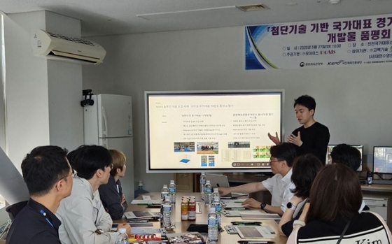 AI 기반 3D 동작 분석 및 예측 시스템 관련 회의 모습. /사진=대한수영연맹 