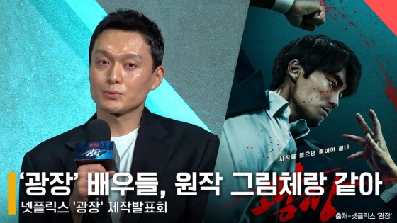 &#039;광장&#039; 감독 최성은 /사진=전시윤 기자