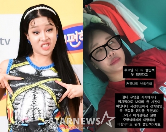 /사진=스타뉴스, 랄랄 SNS 