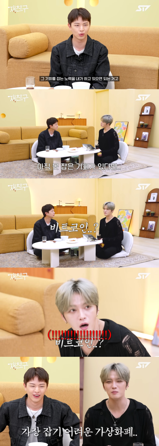 /사진=유튜브 채널 재친구