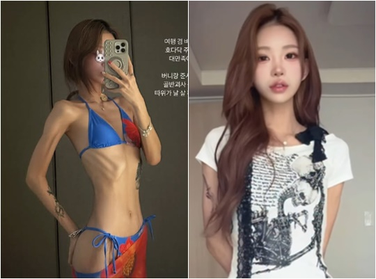 /사진=최준희 개인계정