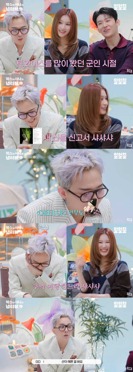 /사진=유튜브 채널 일일칠
