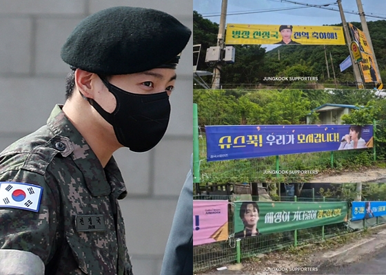 방탄소년단 정국(사진=뉴시스), 정국 서포터즈 