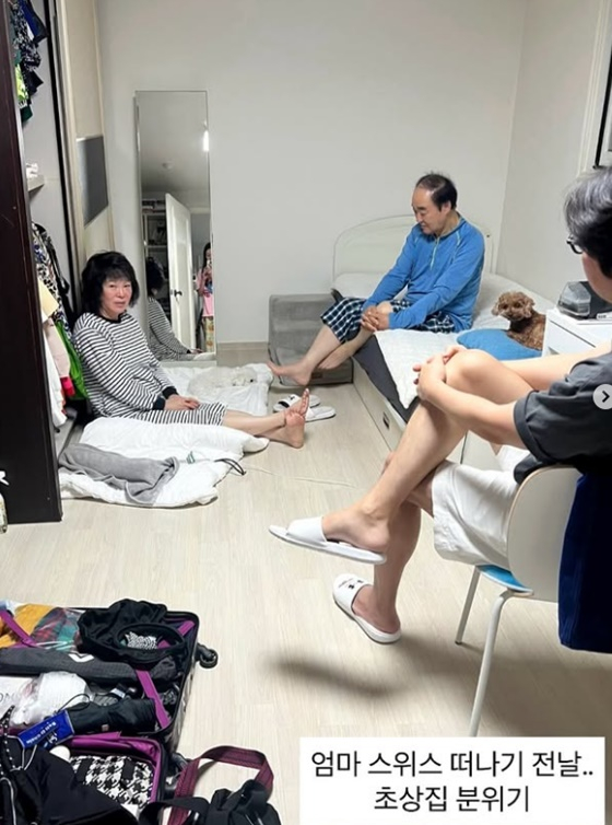 /사진=미자 계정