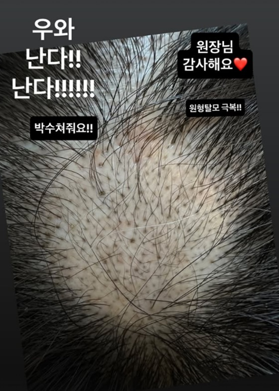/사진=박성광 계정