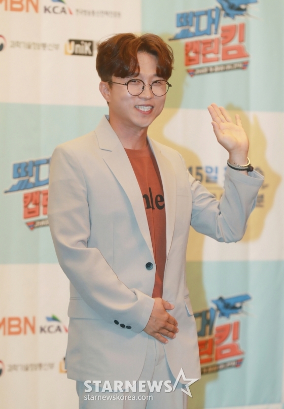 박성광/사진=스타뉴스